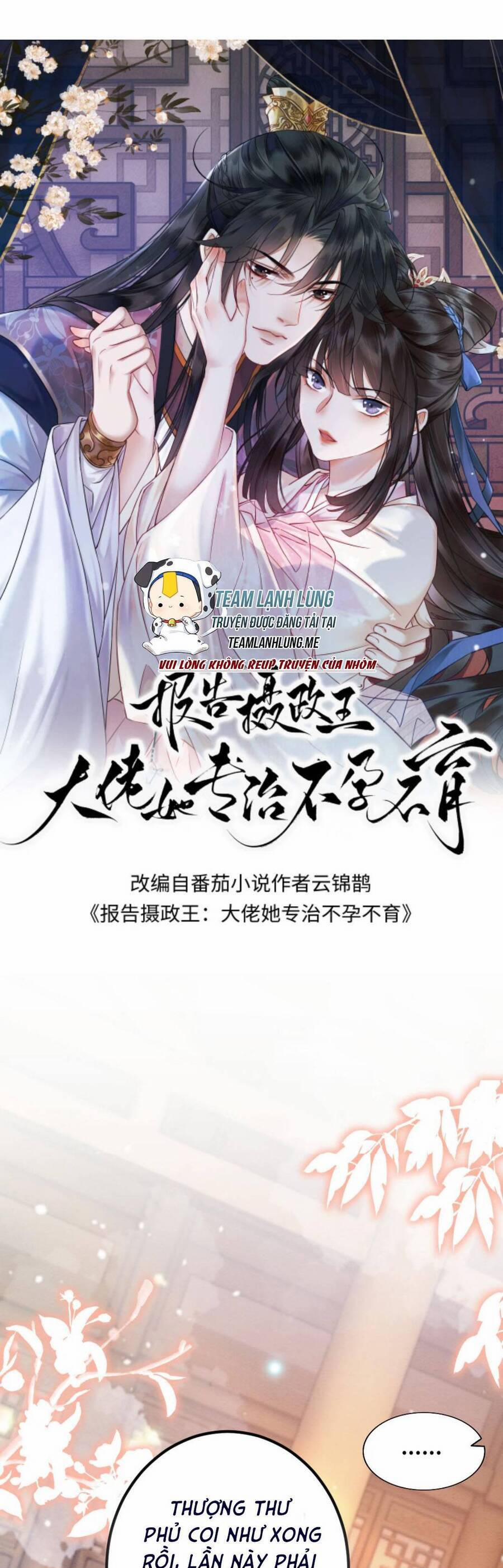 Báo Cáo Nhiếp Chính Vương, Đại Lão Nàng Ấy Chuyên Trị Bệnh Liệt Dương. 144 trang 3