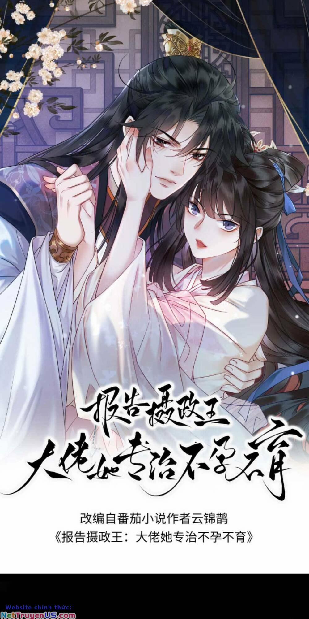 Báo Cáo Nhiếp Chính Vương, Đại Lão Nàng Ấy Chuyên Trị Bệnh Liệt Dương. 148 trang 3