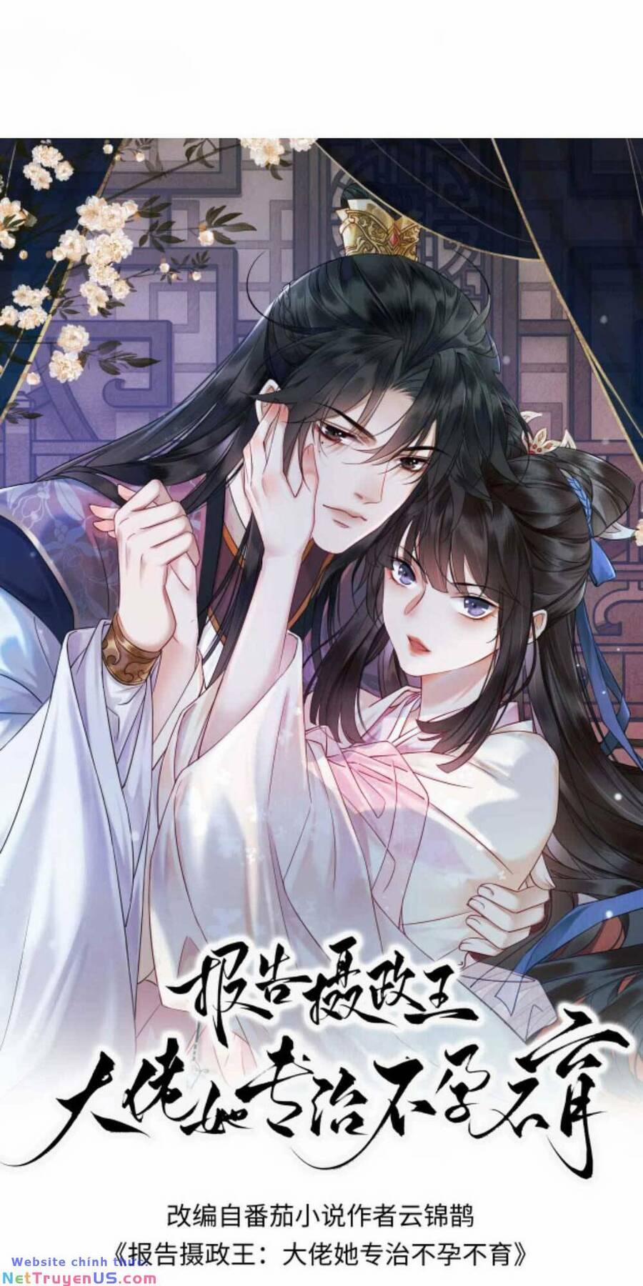 Báo Cáo Nhiếp Chính Vương, Đại Lão Nàng Ấy Chuyên Trị Bệnh Liệt Dương. 149 trang 3