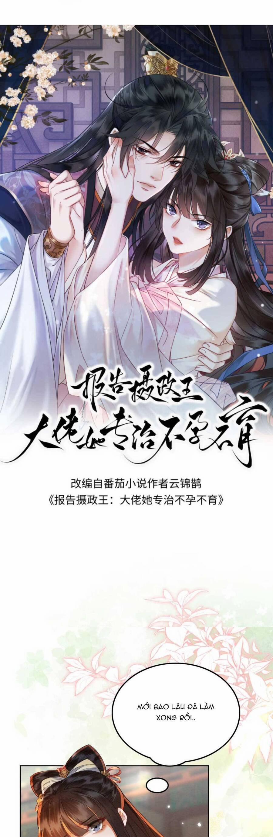 Báo Cáo Nhiếp Chính Vương, Đại Lão Nàng Ấy Chuyên Trị Bệnh Liệt Dương. 150 trang 3