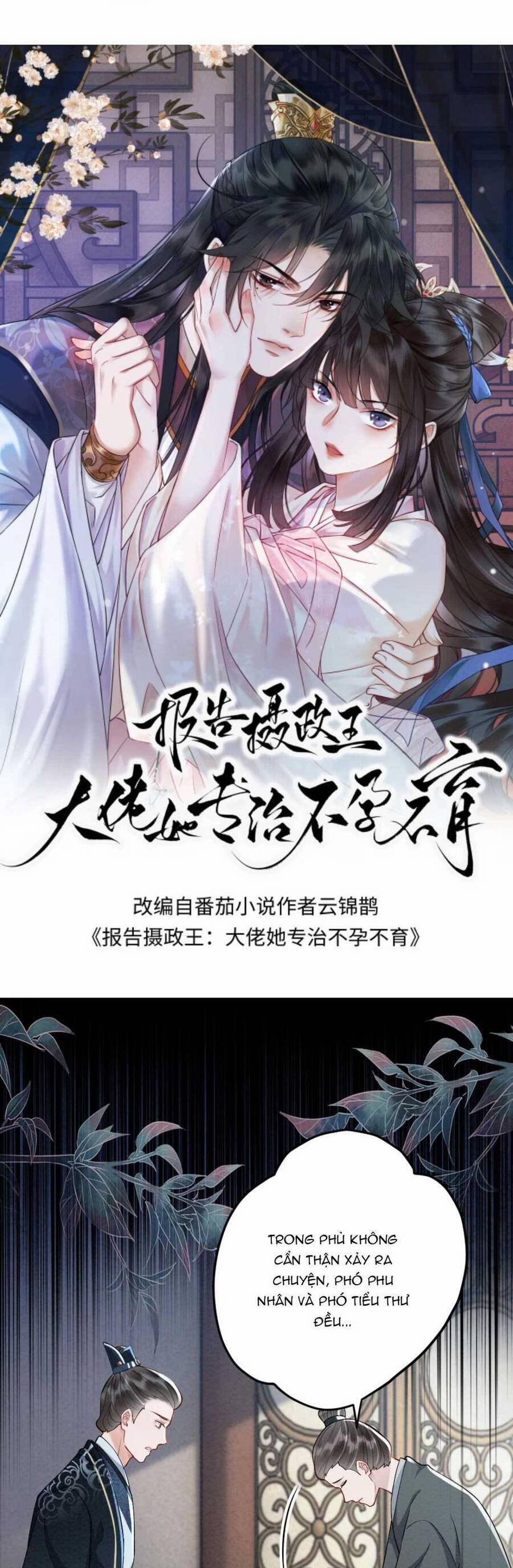 Báo Cáo Nhiếp Chính Vương, Đại Lão Nàng Ấy Chuyên Trị Bệnh Liệt Dương. 154 trang 3