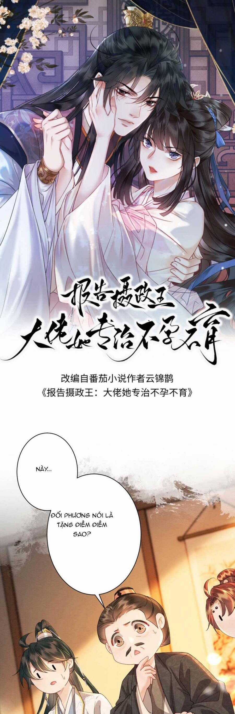 Báo Cáo Nhiếp Chính Vương, Đại Lão Nàng Ấy Chuyên Trị Bệnh Liệt Dương. 155 trang 3