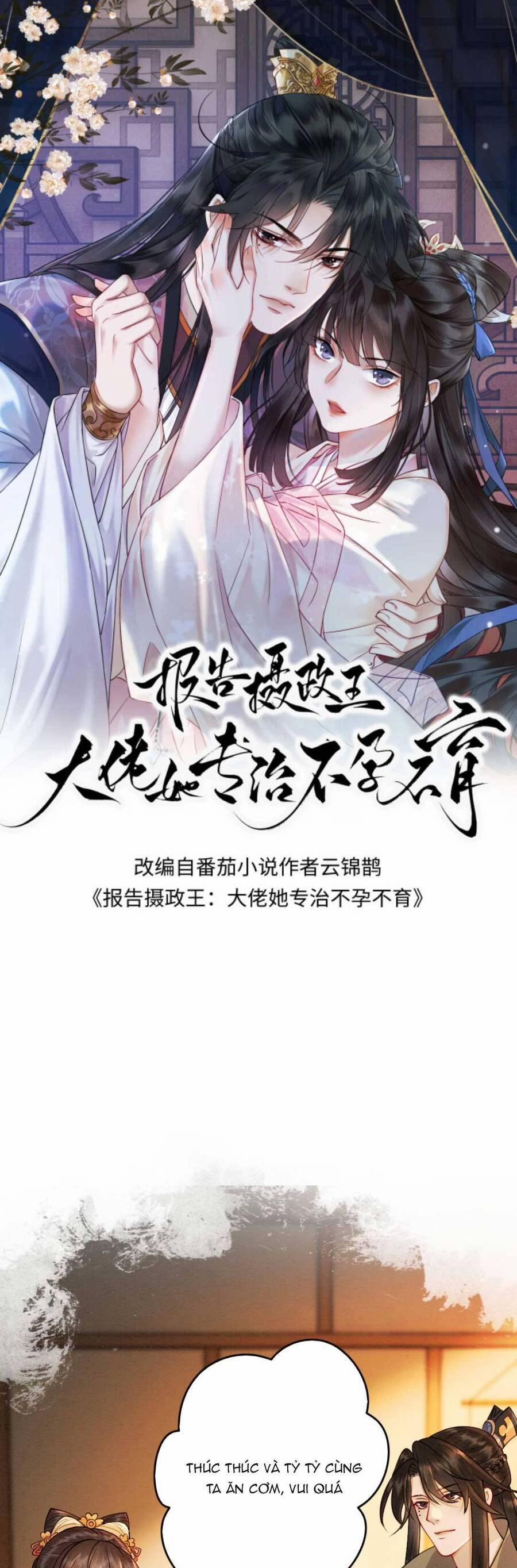 Báo Cáo Nhiếp Chính Vương, Đại Lão Nàng Ấy Chuyên Trị Bệnh Liệt Dương. 160 trang 3