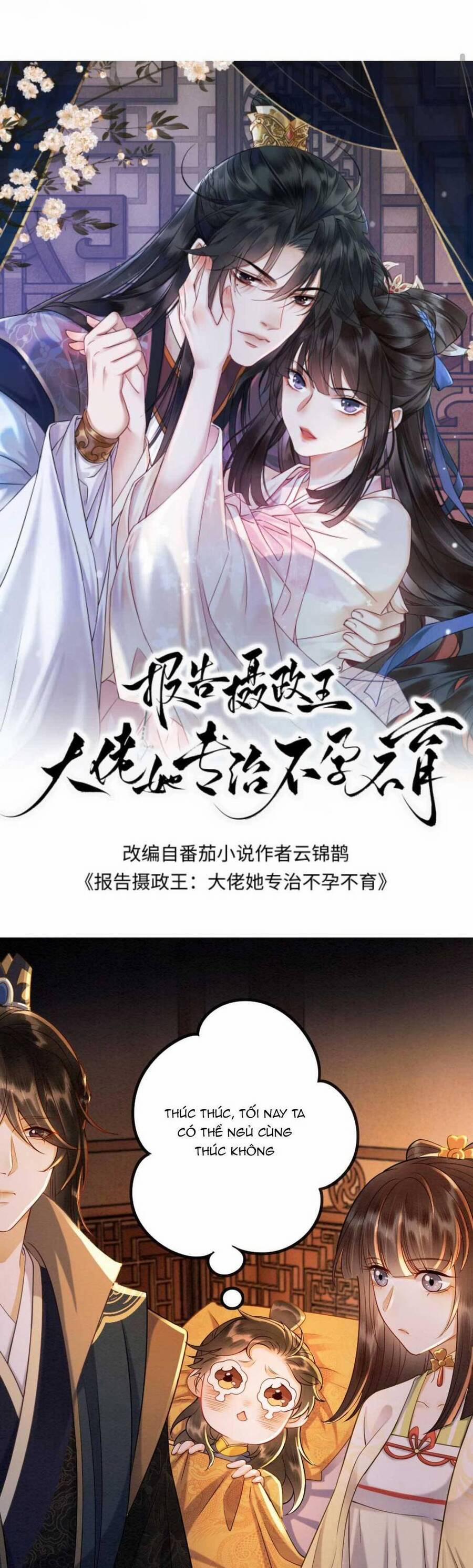 Báo Cáo Nhiếp Chính Vương, Đại Lão Nàng Ấy Chuyên Trị Bệnh Liệt Dương. 162 trang 3