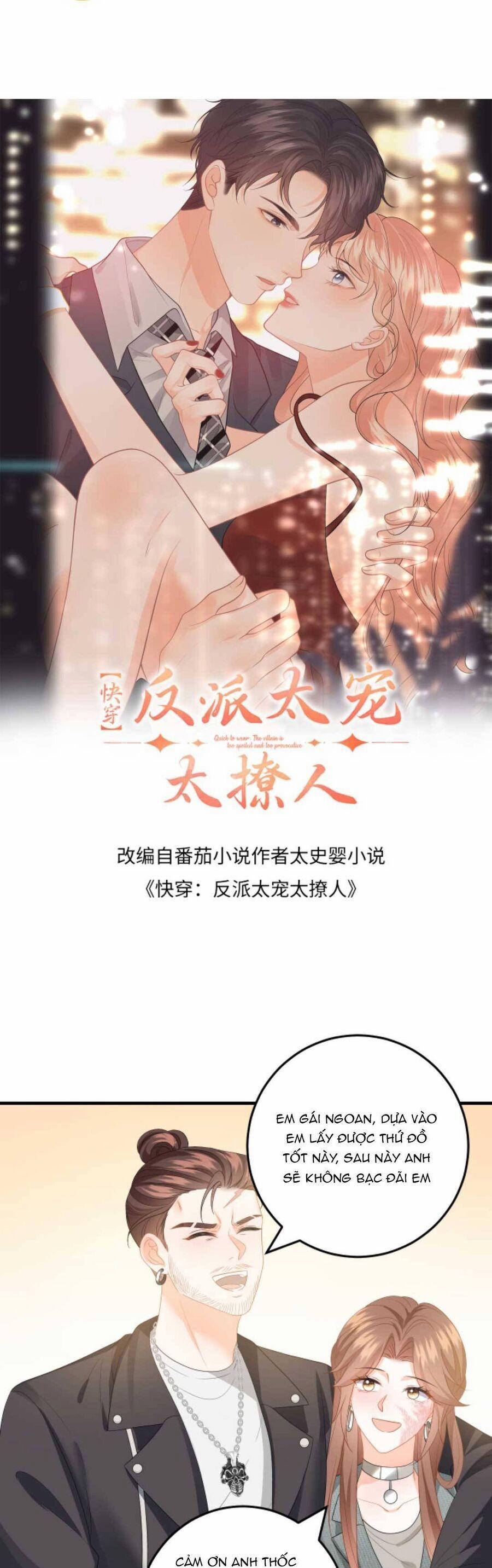 Báo Cáo Nhiếp Chính Vương, Đại Lão Nàng Ấy Chuyên Trị Bệnh Liệt Dương. 168 trang 3