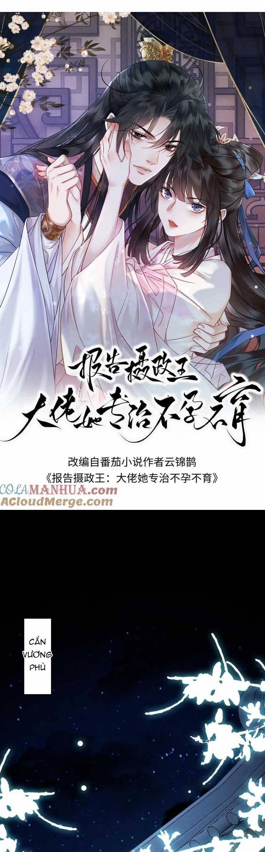 Báo Cáo Nhiếp Chính Vương, Đại Lão Nàng Ấy Chuyên Trị Bệnh Liệt Dương. 175 trang 3