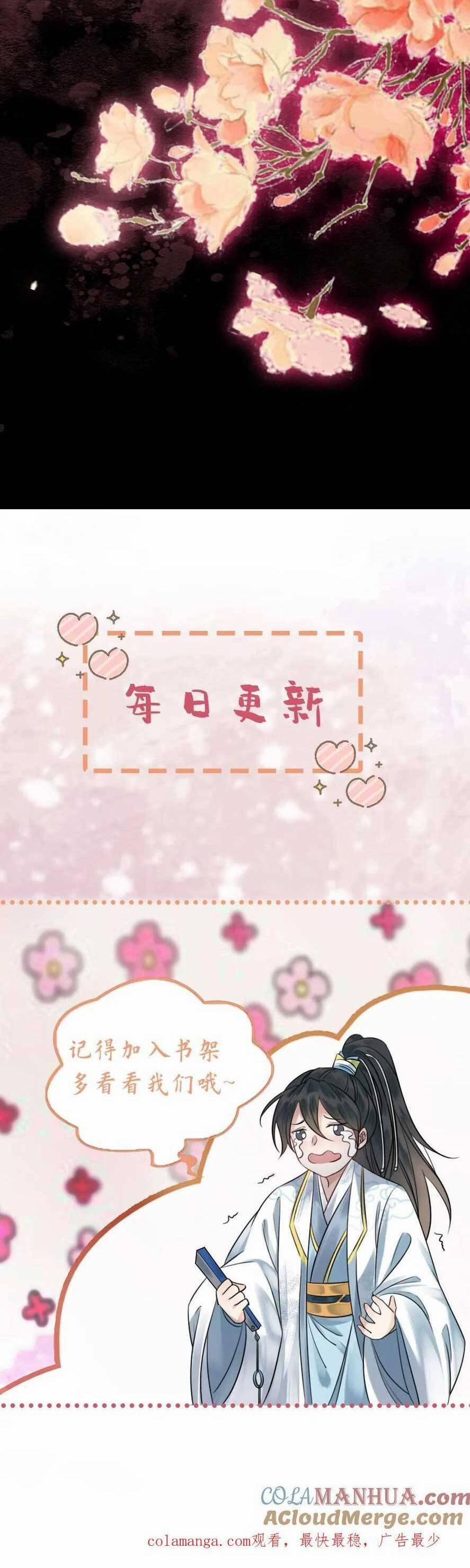 Báo Cáo Nhiếp Chính Vương, Đại Lão Nàng Ấy Chuyên Trị Bệnh Liệt Dương. 177 trang 18