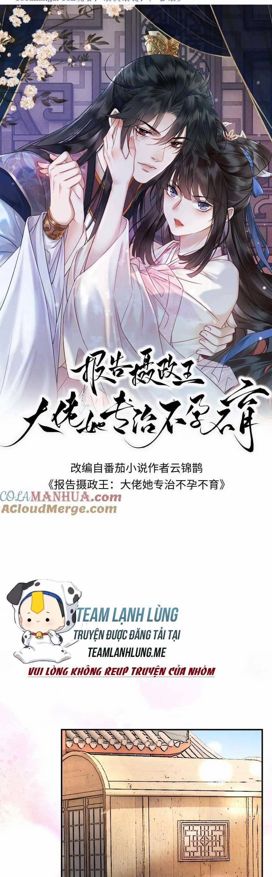 Báo Cáo Nhiếp Chính Vương, Đại Lão Nàng Ấy Chuyên Trị Bệnh Liệt Dương. 177 trang 3