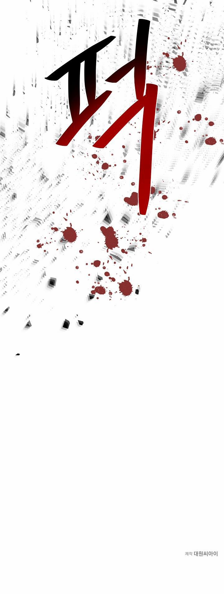 Báo Cáo: Ông Chủ Của Tôi 3 trang 13