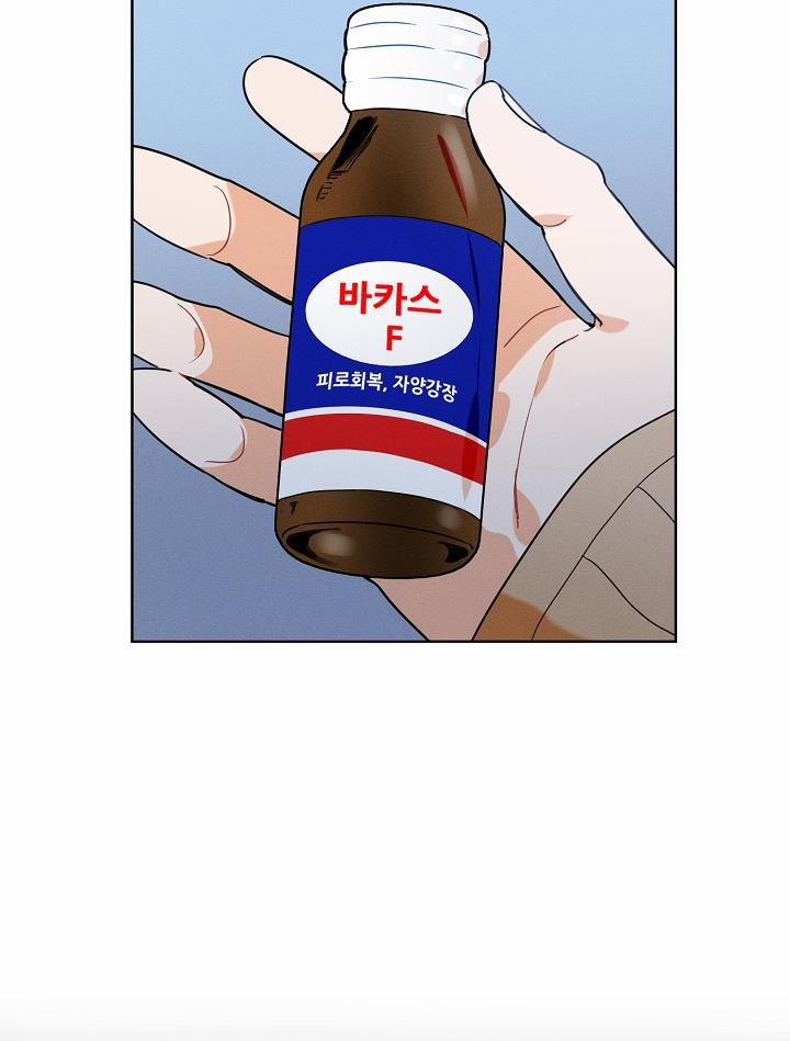 Báo Cáo: Ông Chủ Của Tôi 4 trang 20