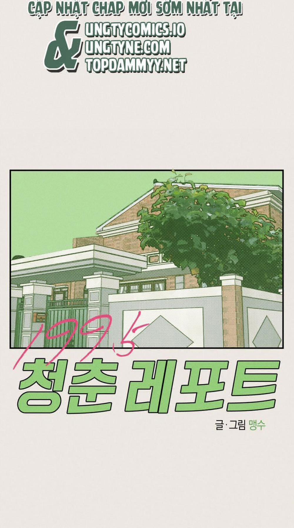 Báo Cáo Thanh Xuân 1995 3 trang 24