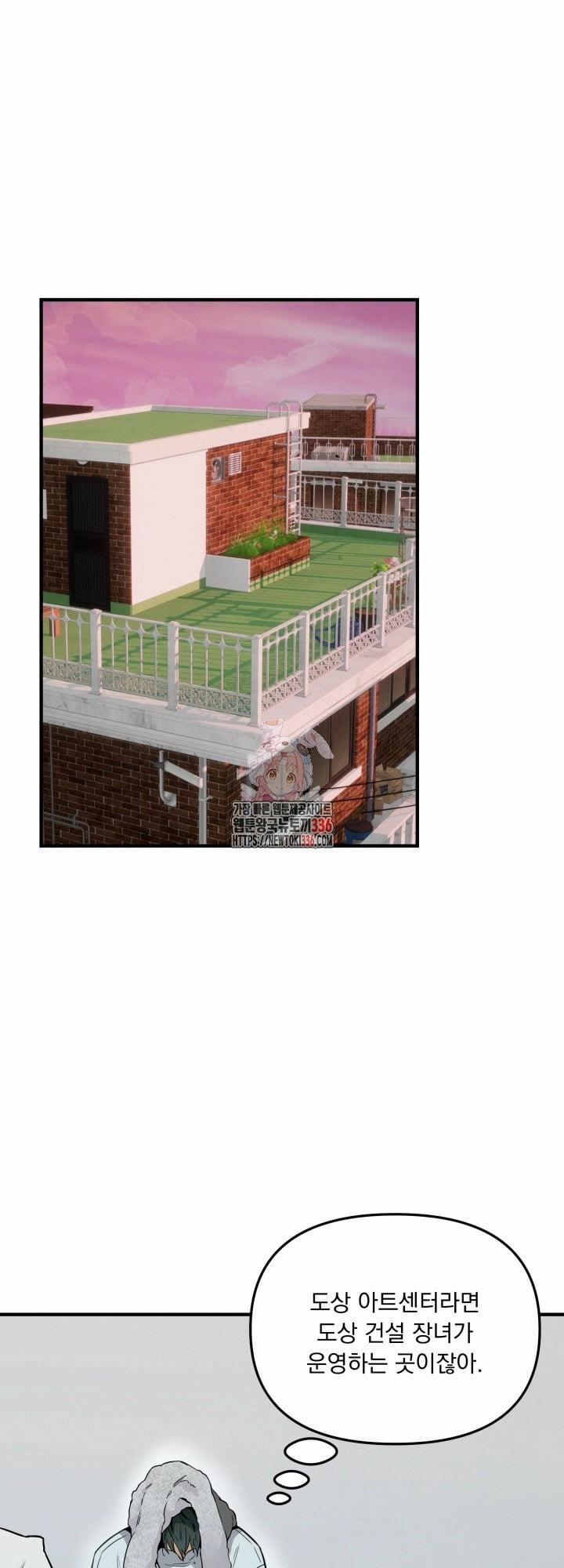 Báo Cáo Thu Thập Dữ Lệu Về Tuyến Tiền Liệt 2 trang 0