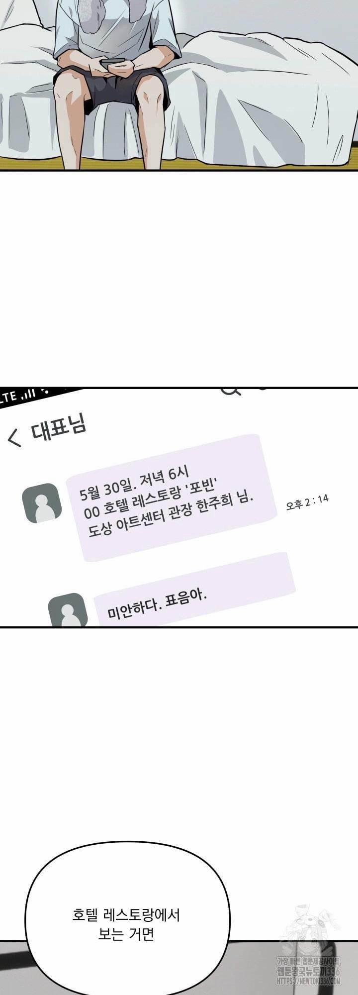 Báo Cáo Thu Thập Dữ Lệu Về Tuyến Tiền Liệt 2 trang 1