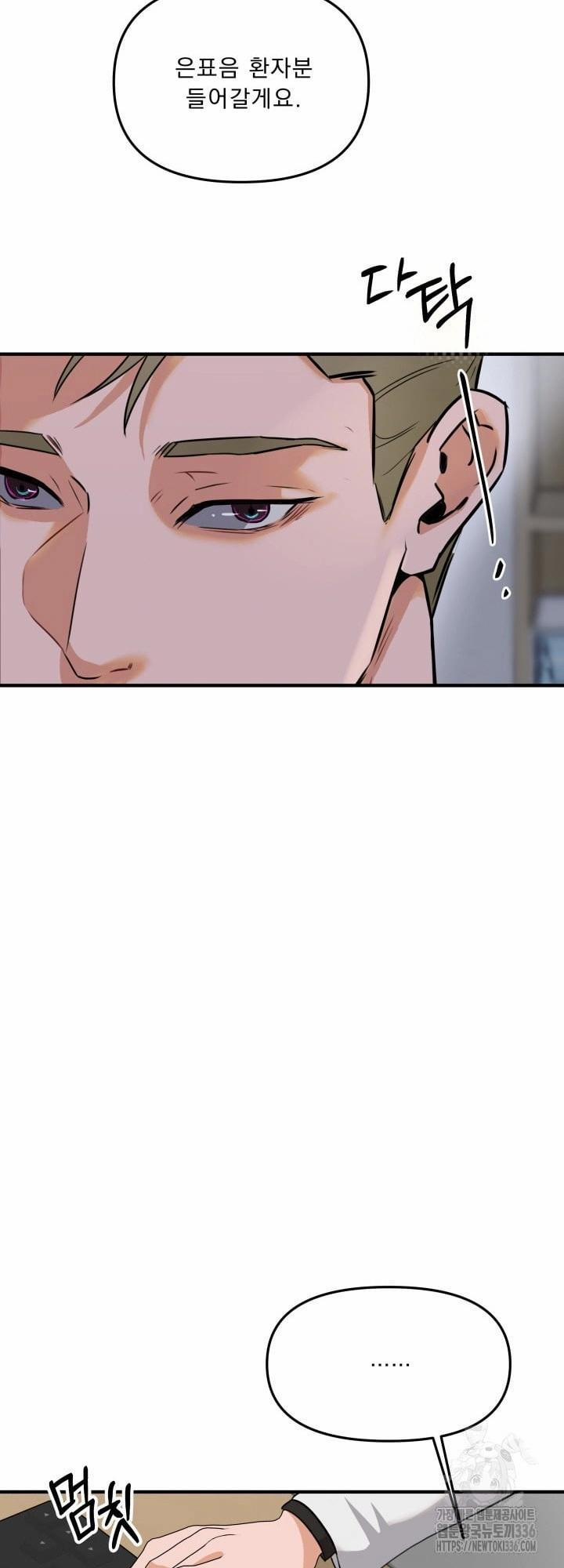 Báo Cáo Thu Thập Dữ Lệu Về Tuyến Tiền Liệt 2 trang 17