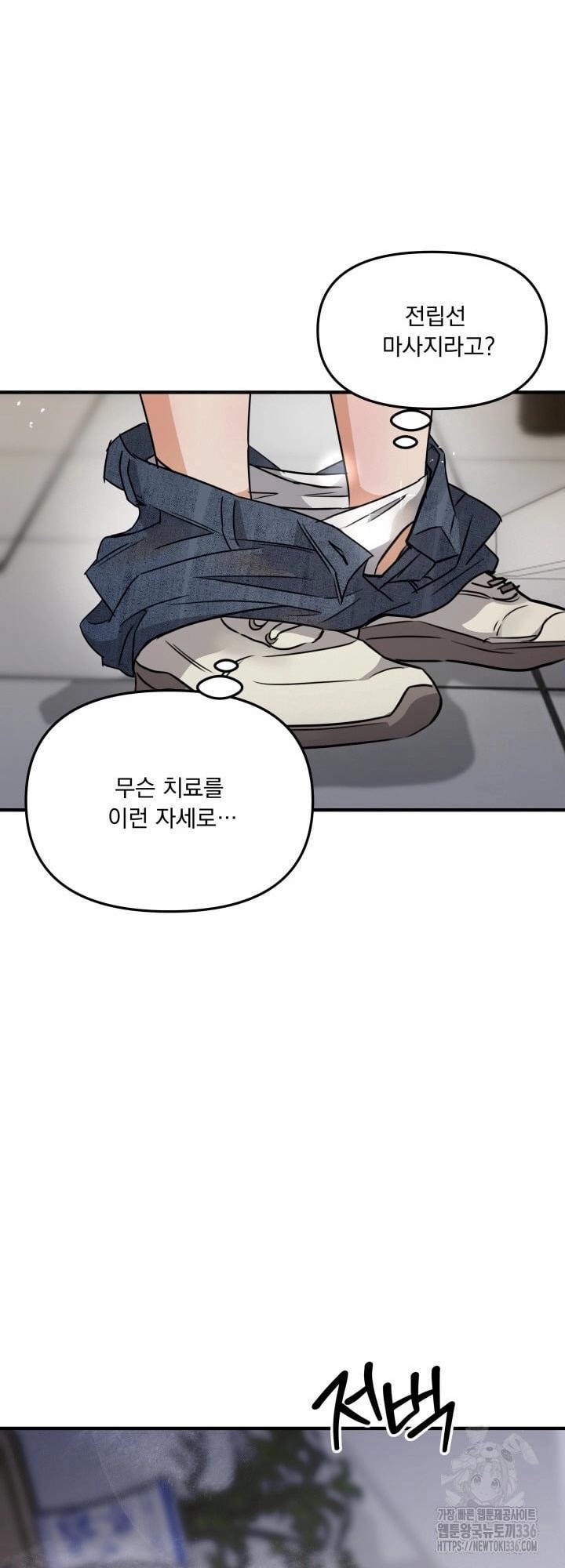 Báo Cáo Thu Thập Dữ Lệu Về Tuyến Tiền Liệt 2 trang 26