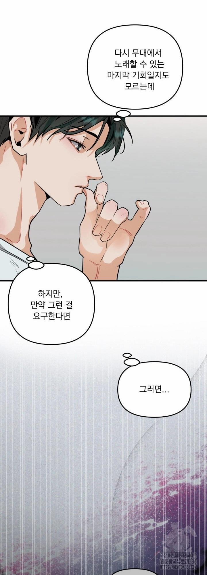 Báo Cáo Thu Thập Dữ Lệu Về Tuyến Tiền Liệt 2 trang 39