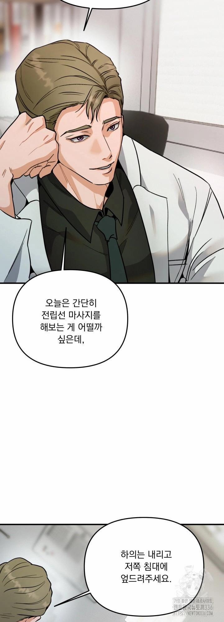 Báo Cáo Thu Thập Dữ Lệu Về Tuyến Tiền Liệt 2 trang 58