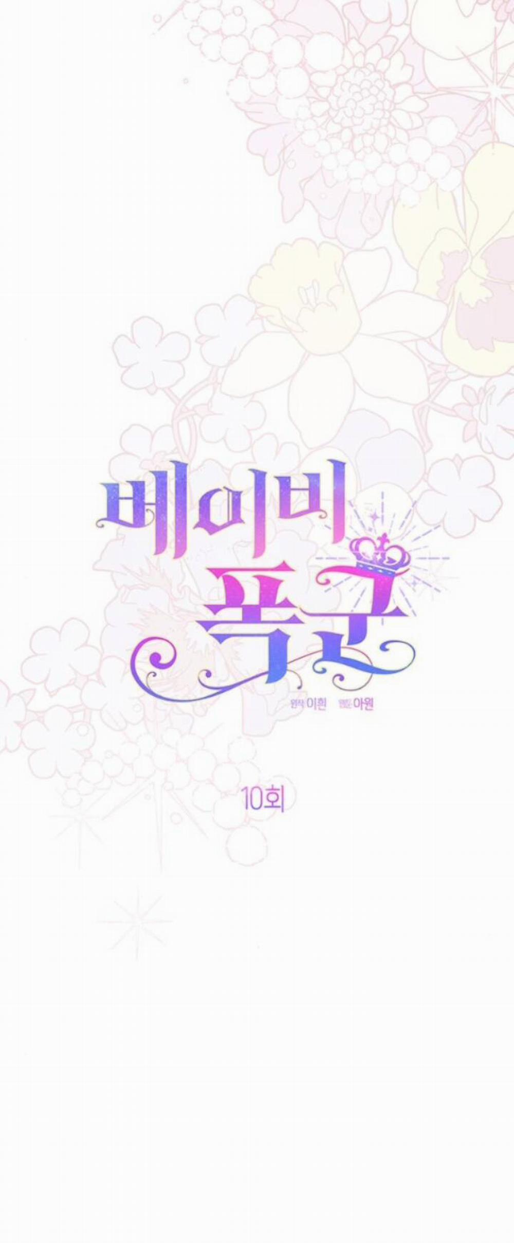 Bạo Chúa Bé Con 10.2 trang 5