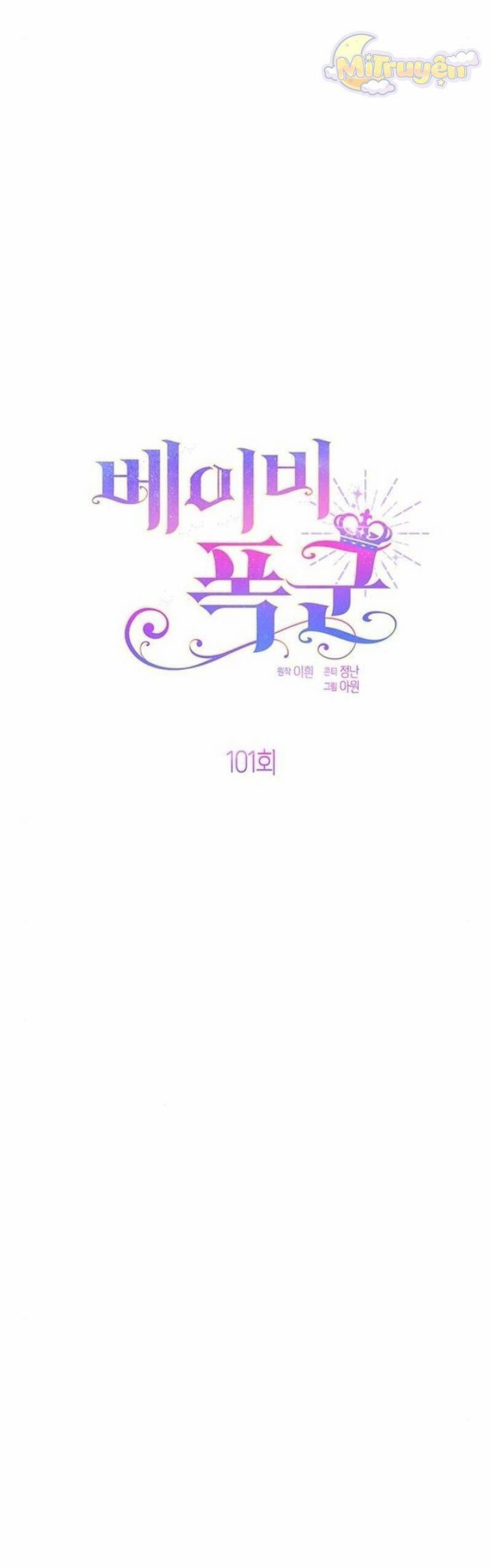 Bạo Chúa Bé Con 101 trang 3