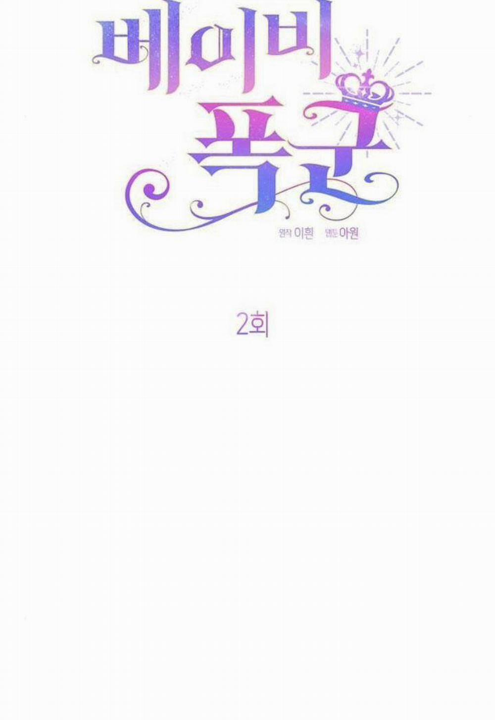 Bạo Chúa Bé Con 2 trang 35