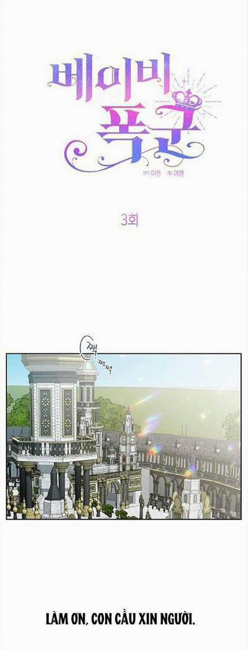 Bạo Chúa Bé Con 3 trang 17