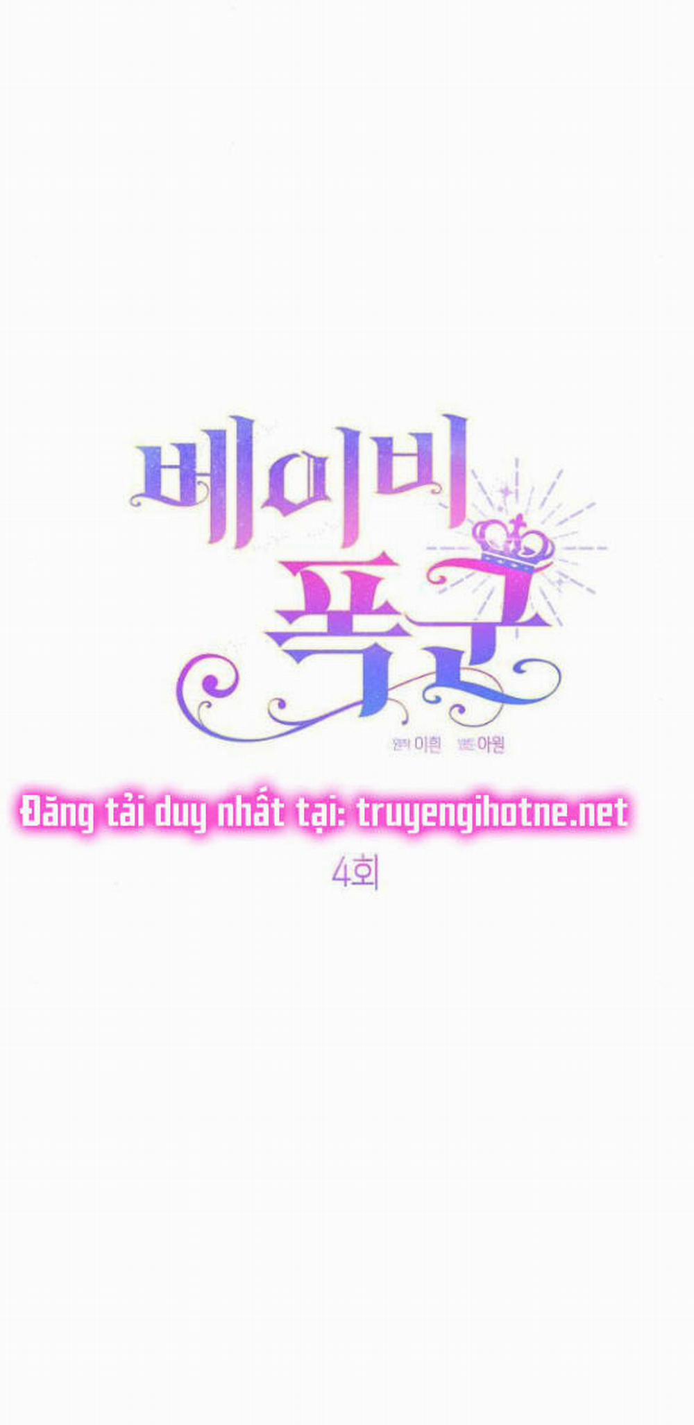 Bạo Chúa Bé Con 4.1 trang 7