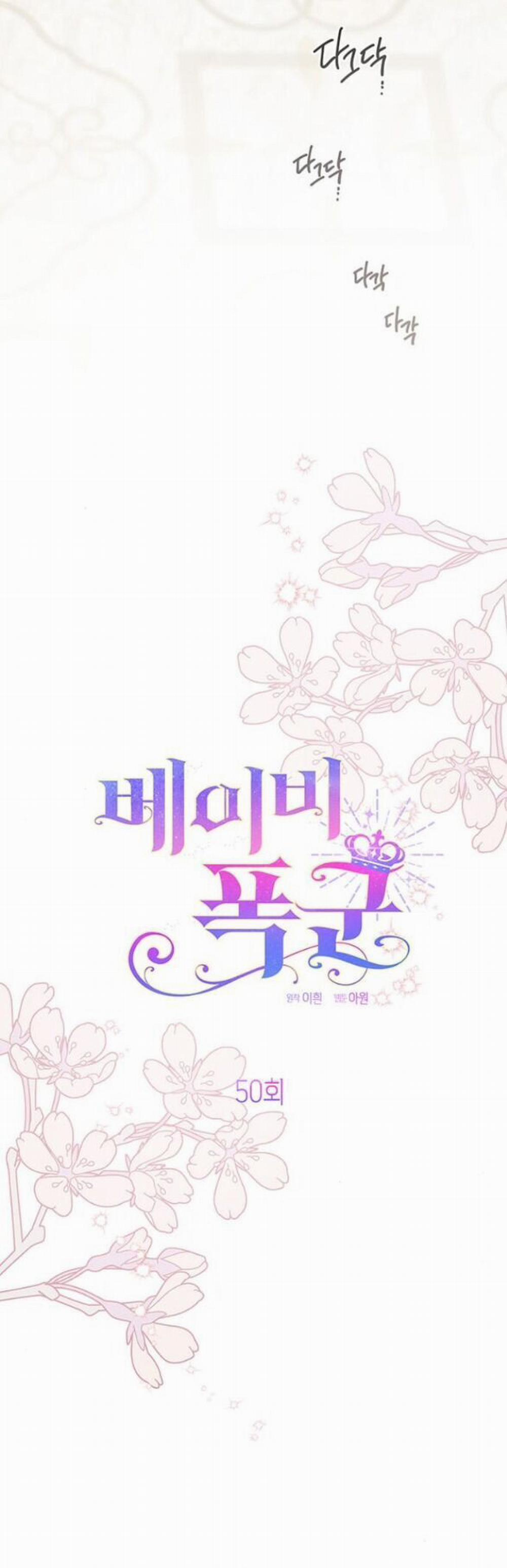 Bạo Chúa Bé Con 50.1 trang 11