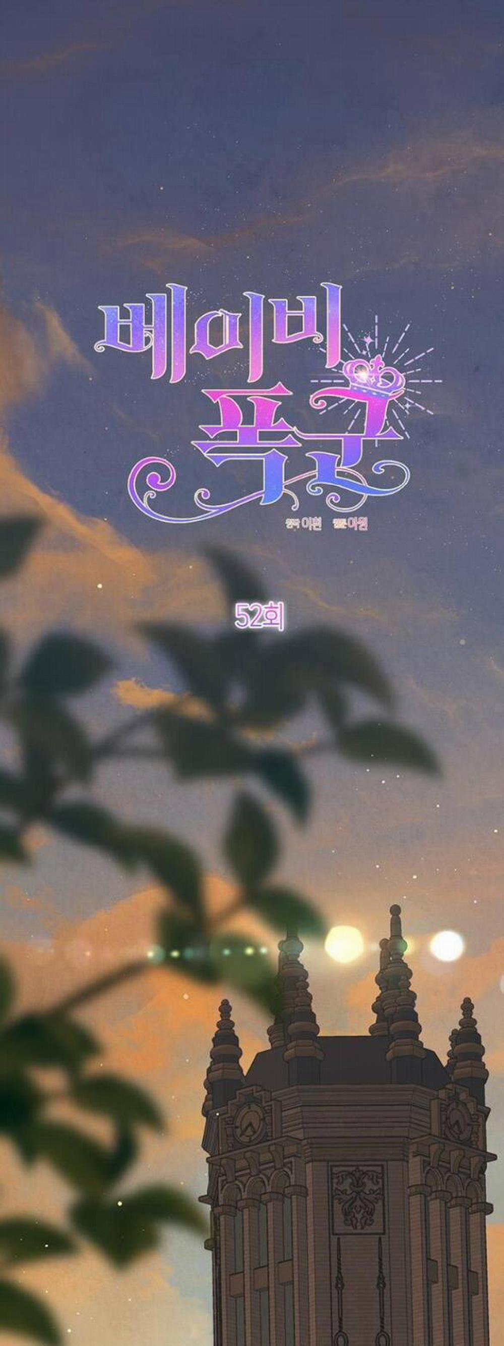 Bạo Chúa Bé Con 52.1 trang 0