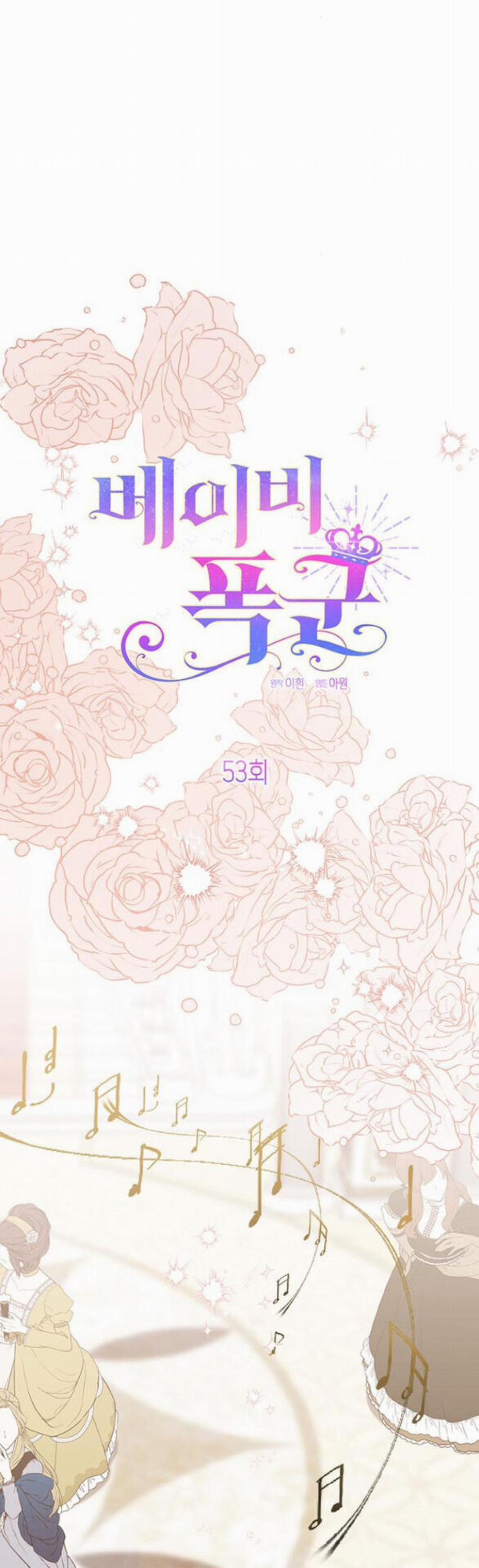 Bạo Chúa Bé Con 53.1 trang 19