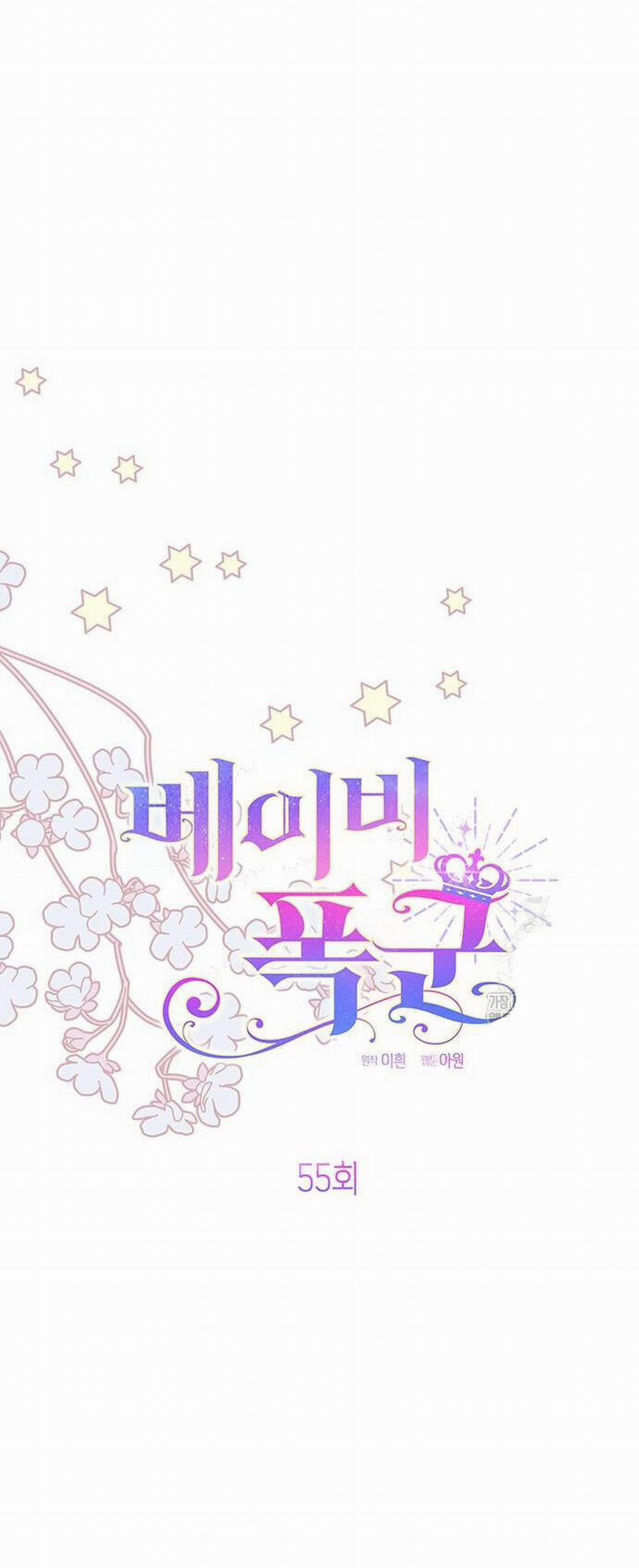 Bạo Chúa Bé Con 55.1 trang 22