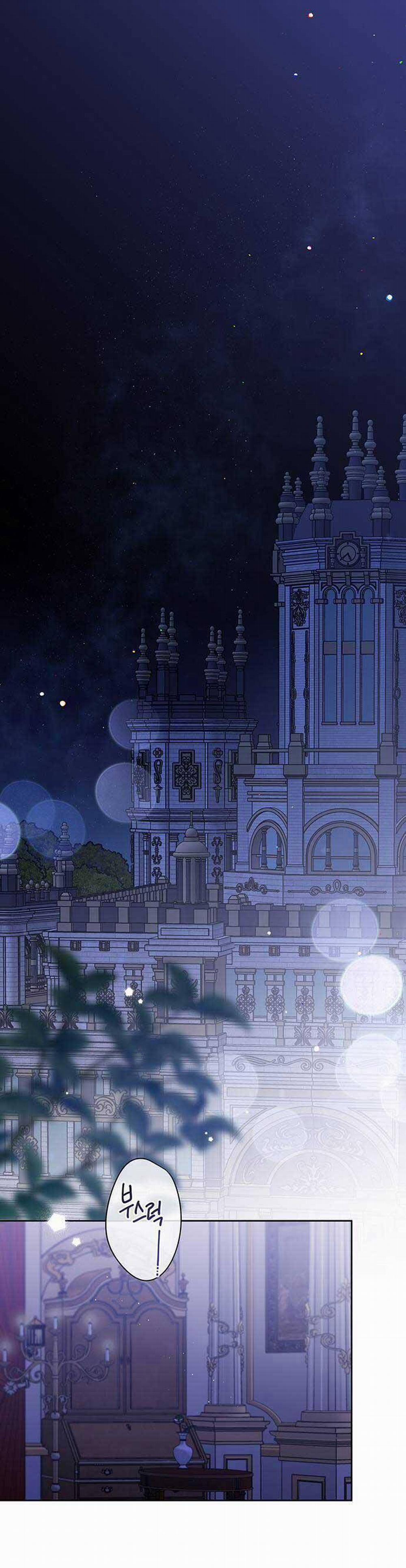 Bạo Chúa Bé Con 56 trang 0