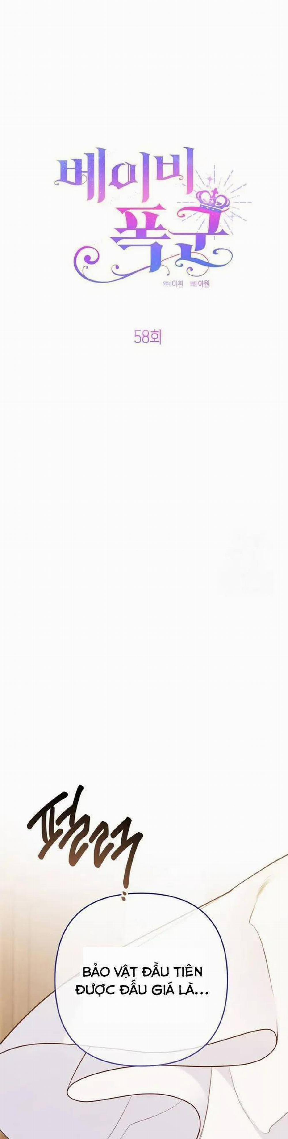 Bạo Chúa Bé Con 58 trang 21