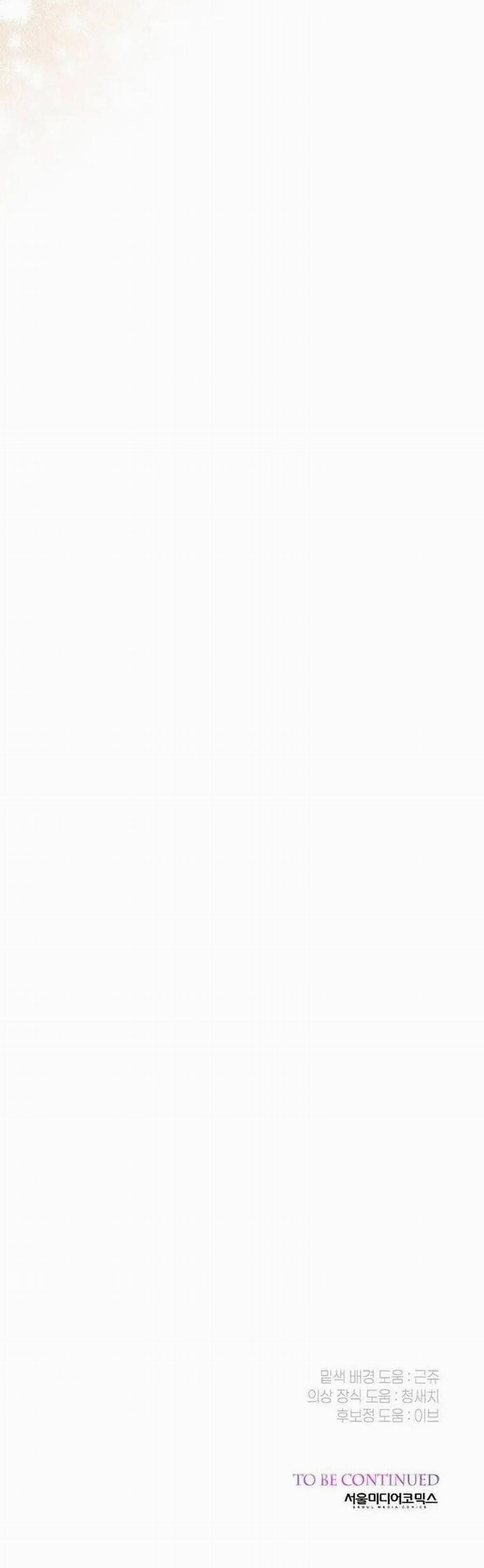 Bạo Chúa Bé Con 61 trang 55