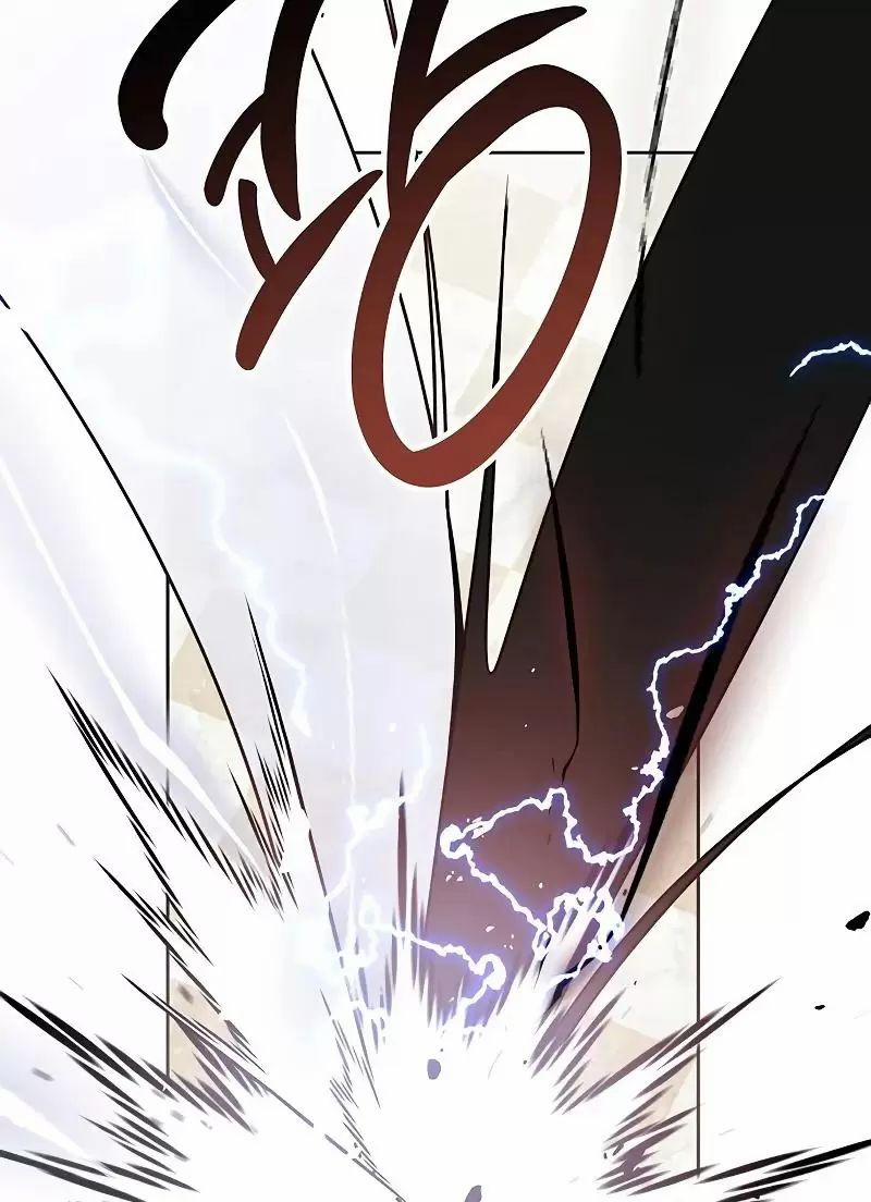 Bạo Chúa Bé Con 83 trang 23