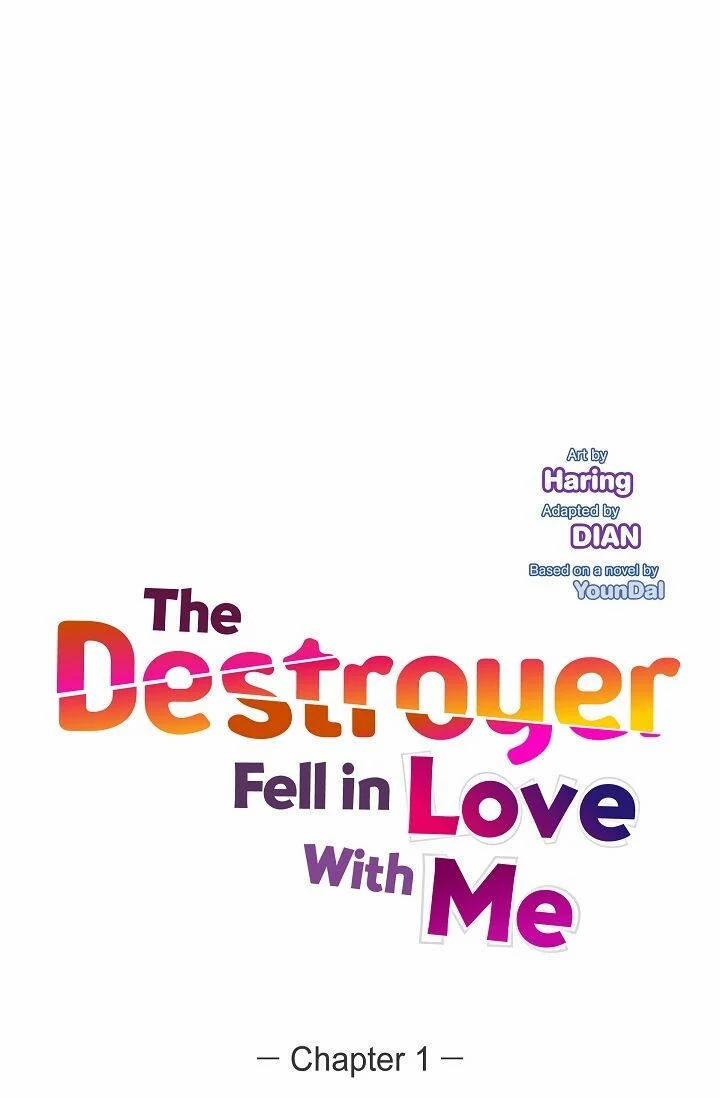 Bạo Chúa Đã Yêu Tôi Rồi ! 1 trang 7