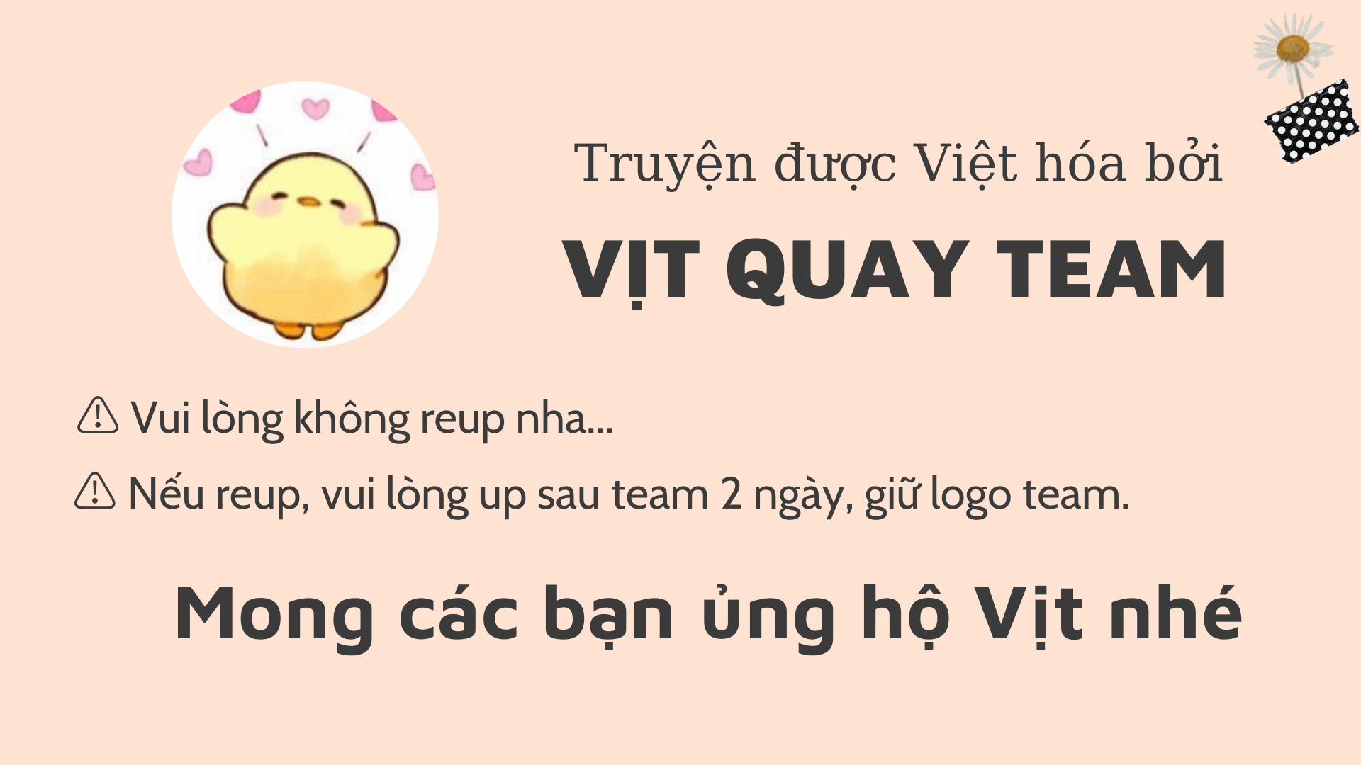 Bạo Chúa Đã Yêu Tôi Rồi ! 3 trang 0