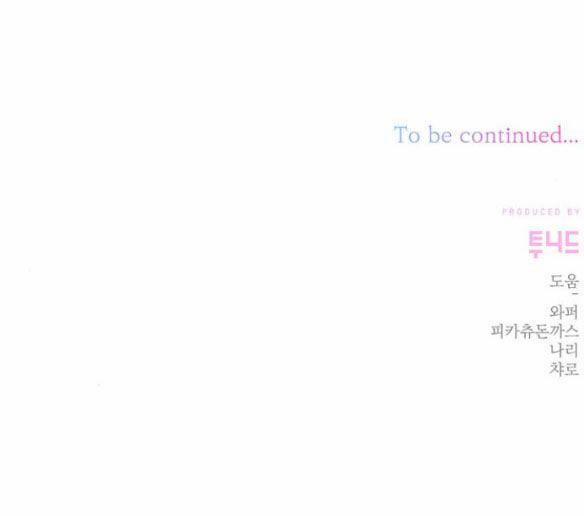 Bạo Chúa Muốn Có Cuộc Sống Tốt Đẹp 14.2 trang 48