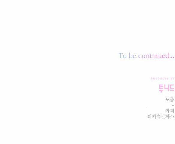 Bạo Chúa Muốn Có Cuộc Sống Tốt Đẹp 19.2 trang 40