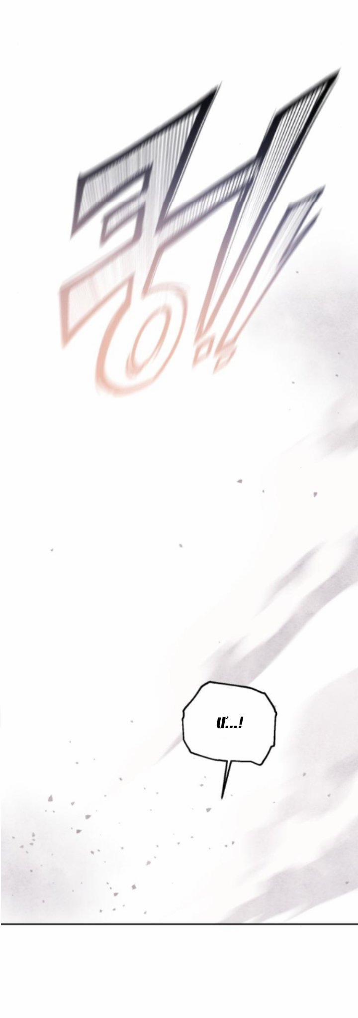 Bạo Chúa Muốn Có Cuộc Sống Tốt Đẹp 21.1 trang 35