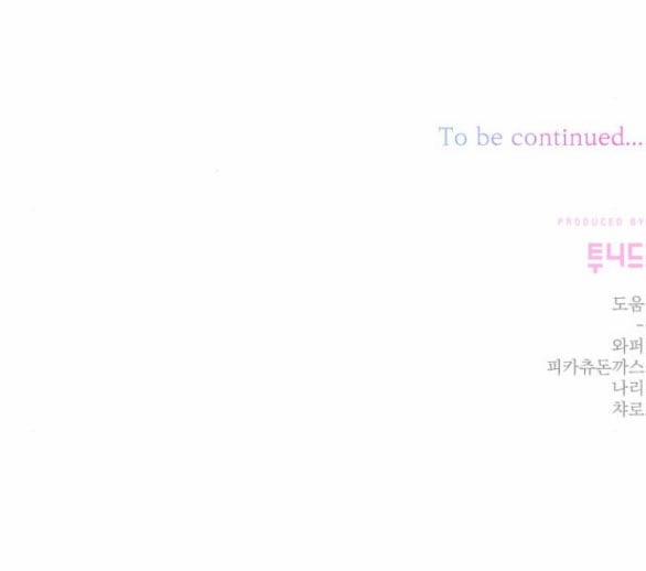 Bạo Chúa Muốn Có Cuộc Sống Tốt Đẹp 28.2 trang 53