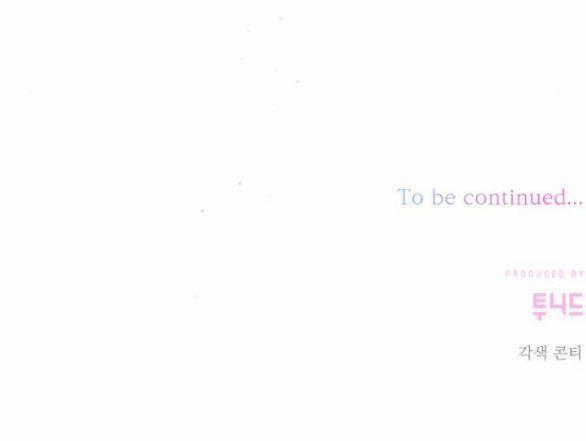 Bạo Chúa Muốn Có Cuộc Sống Tốt Đẹp 32.2 trang 53