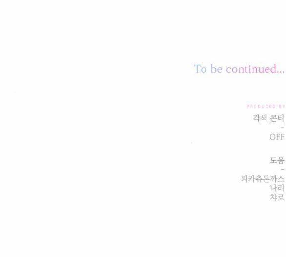 Bạo Chúa Muốn Có Cuộc Sống Tốt Đẹp 37.2 trang 53