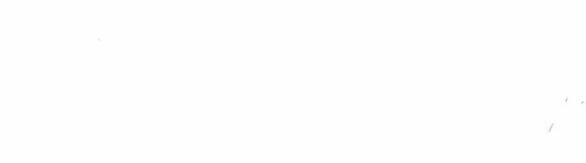 Bạo Chúa Muốn Có Cuộc Sống Tốt Đẹp 39.1 trang 12