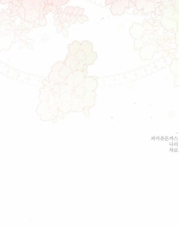 Bạo Chúa Muốn Có Cuộc Sống Tốt Đẹp 43.2 trang 62