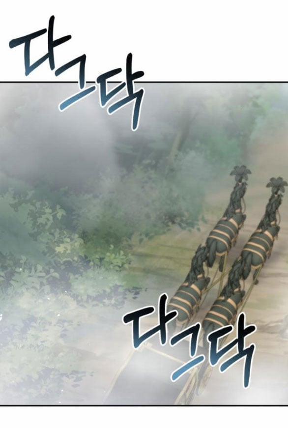 Bạo Chúa Muốn Có Cuộc Sống Tốt Đẹp 49.1 trang 2