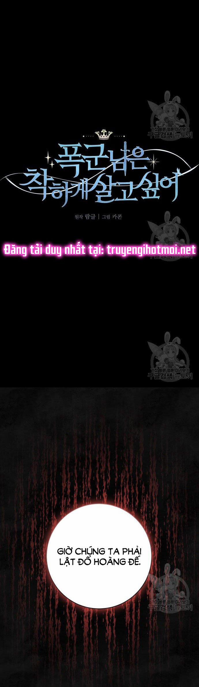 Bạo Chúa Muốn Có Cuộc Sống Tốt Đẹp 59.1 trang 3