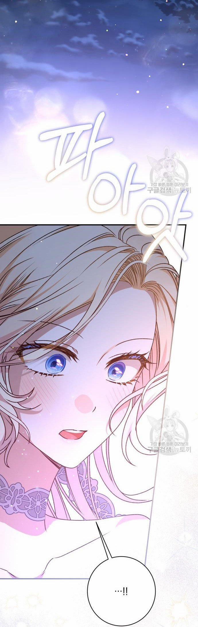 Bạo Chúa Muốn Có Cuộc Sống Tốt Đẹp 60.2 trang 25