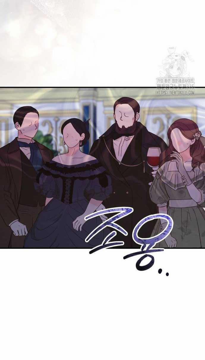 Bạo Chúa Muốn Có Cuộc Sống Tốt Đẹp 63.1 trang 6