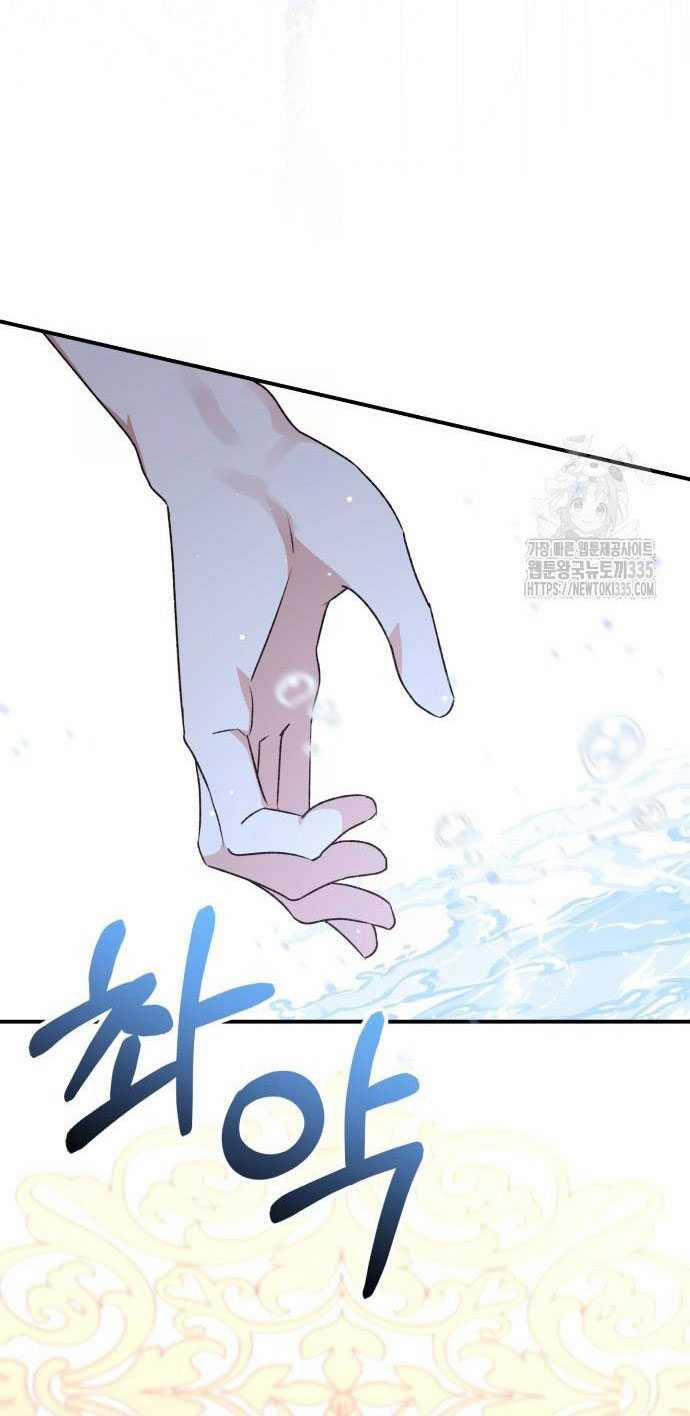 Bạo Chúa Muốn Có Cuộc Sống Tốt Đẹp 64.1 trang 63