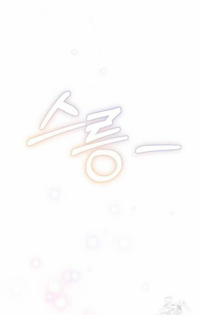 Bạo Chúa Muốn Có Cuộc Sống Tốt Đẹp 64.2 trang 27